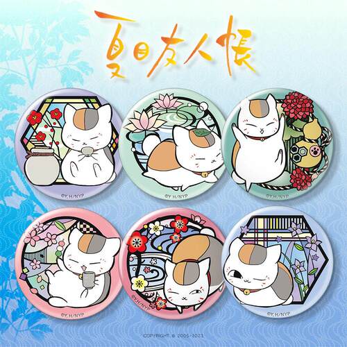 夏目友人帐吧唧冰箱贴徽章猫咪老师夏目贵志周边二次元谷子