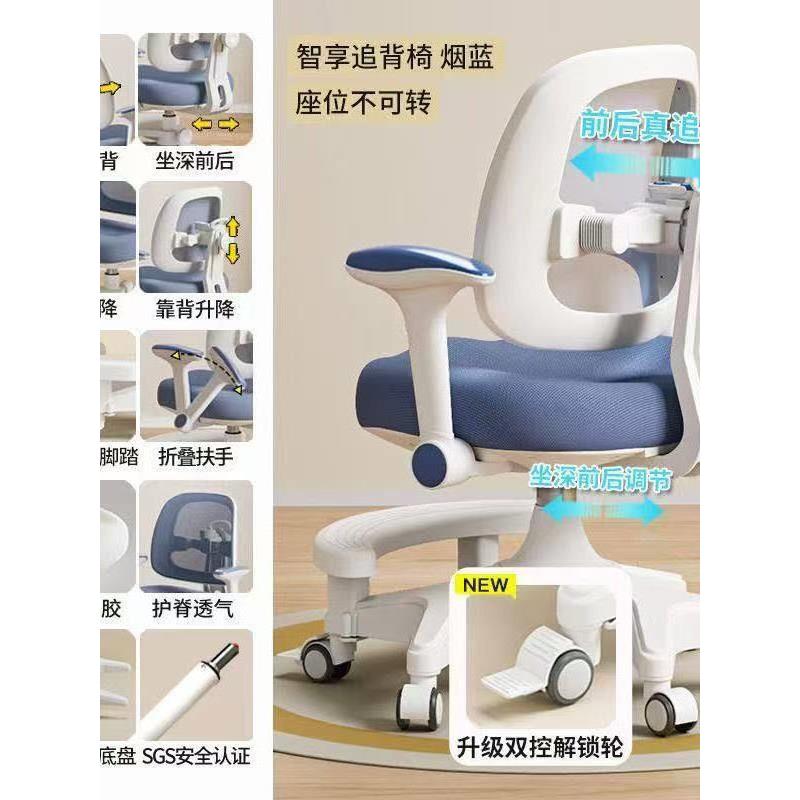 儿童学习椅中小学生椅矫姿写字椅可升降靠背追背可升降靠背防驼背