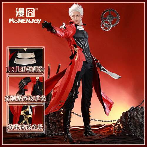 【漫囧】崩坏星穹铁道 Fate联动 Archer 红a cos服装 现货