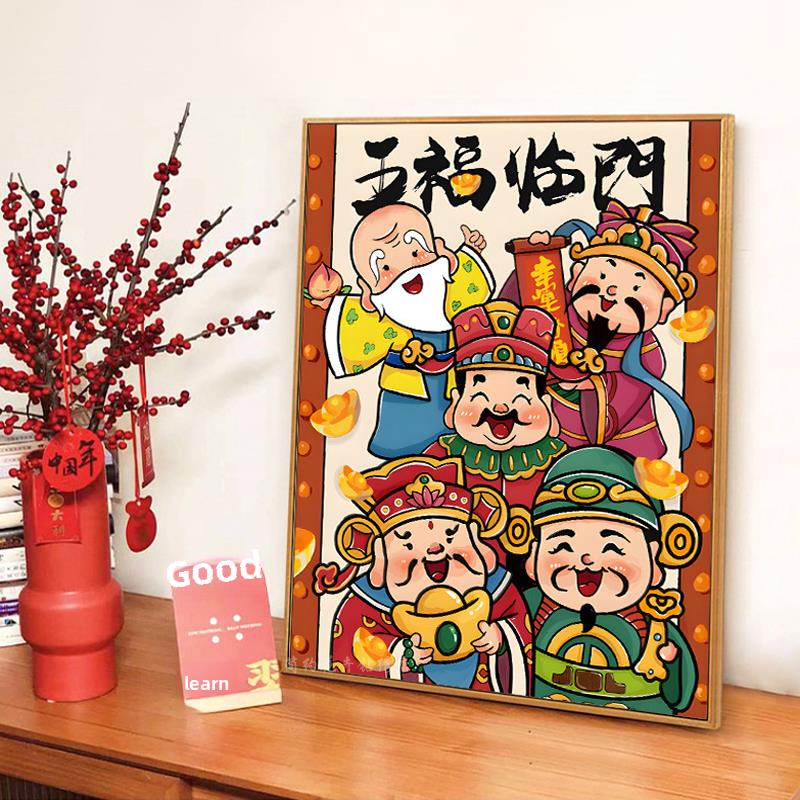 钻石画五福临门财神粘贴钻十字绣新款客厅餐厅福禄寿喜财喜庆刺绣