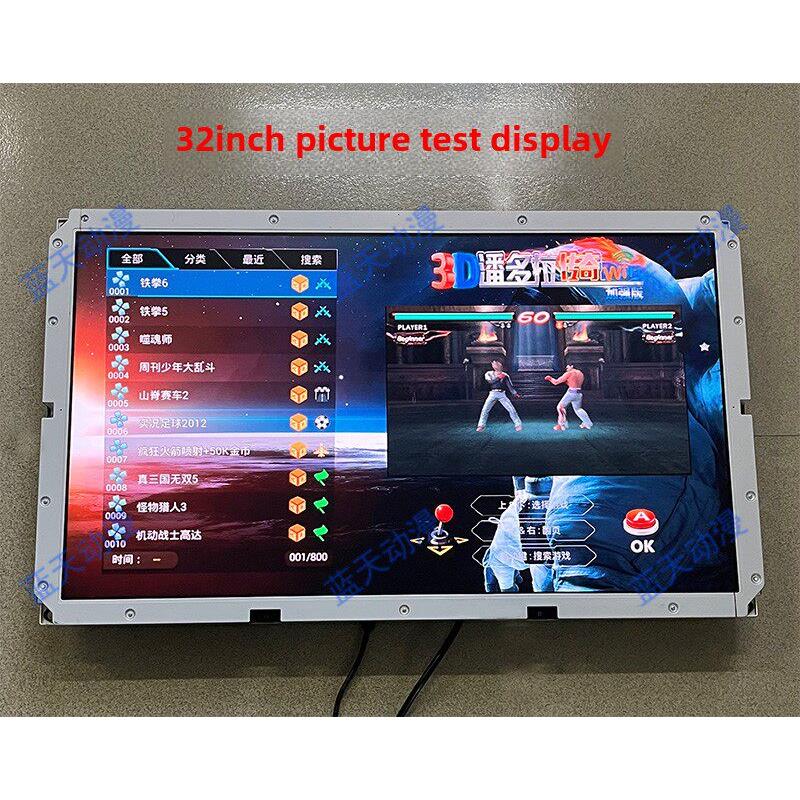 游戏机屏幕32寸月光宝盒街机17寸拍拍乐套牛礼品通用游戏机显示屏