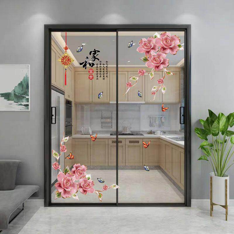 玻璃贴纸厨房窗户防水窗花贴ins风3d立体墙贴画墙上装饰浴室门贴