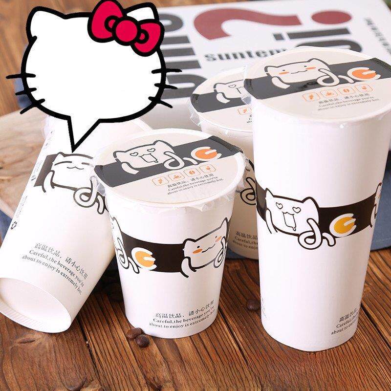 400/500ml一次性纸杯奶茶杯加厚打包果汁杯咖啡杯热饮杯带盖定做