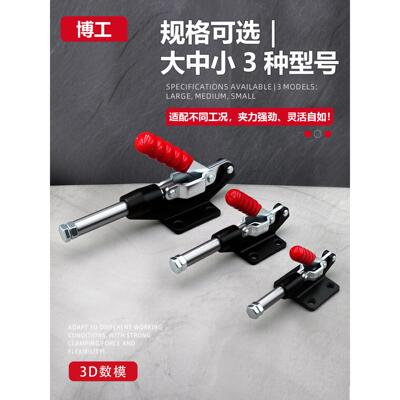 推拉式快速夹钳 平推肘夹测试架治具夹具HS WDC 304 305 CM EM HM