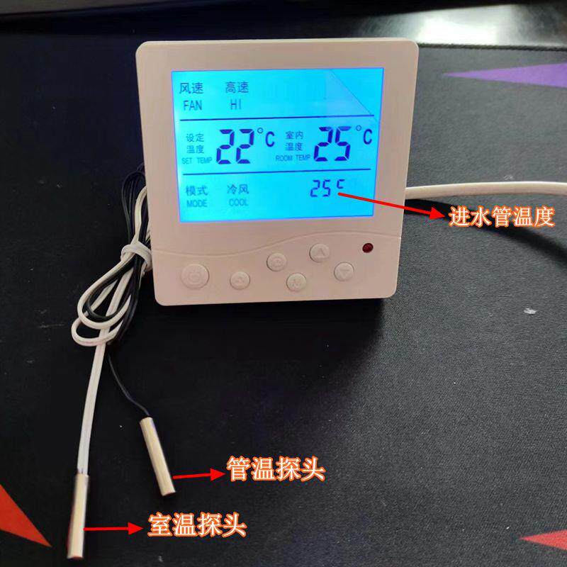 水空调温控器开关面板明装家用壁挂式水冷风机盘管三速开关控制器