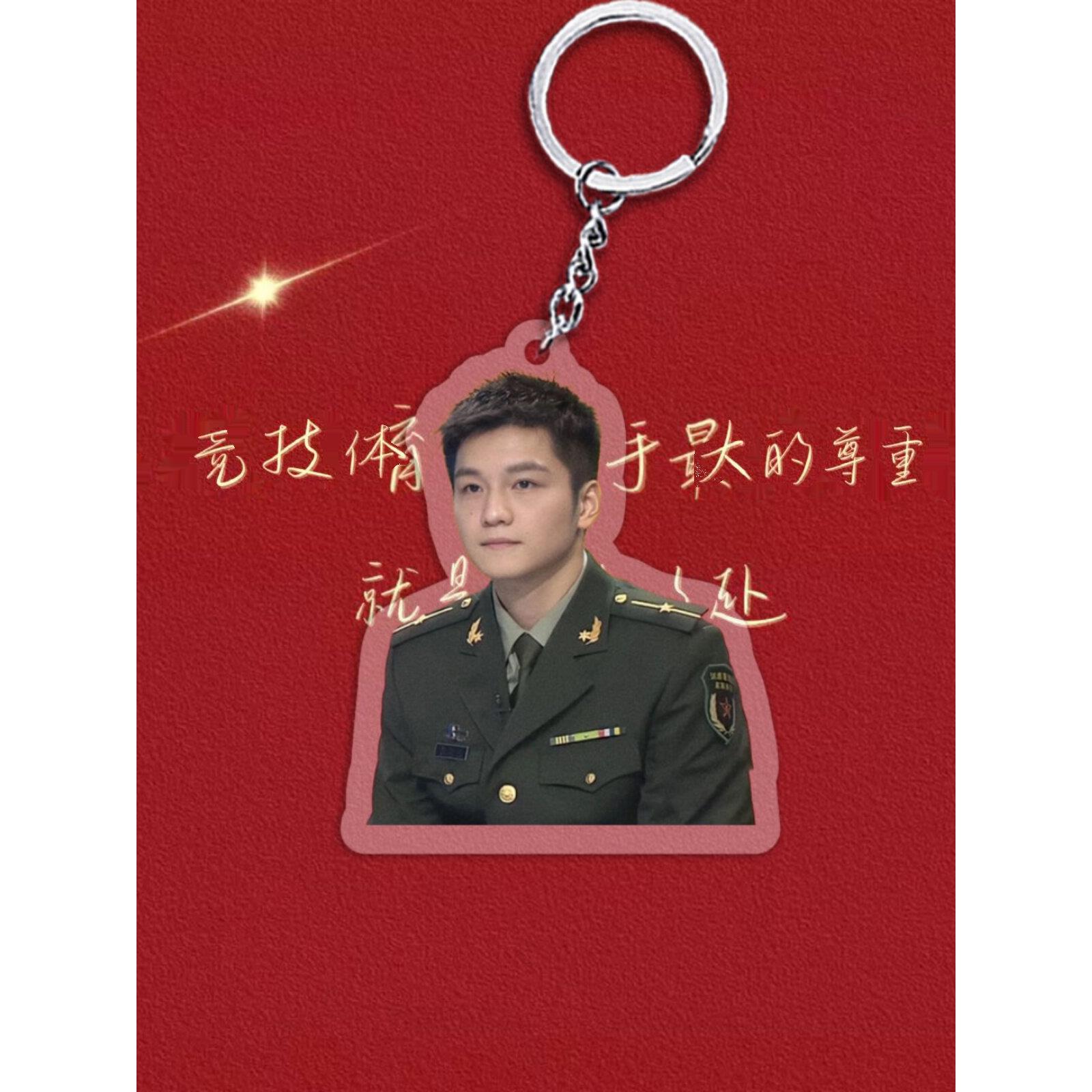 国乒小胖樊振东周边亚克力钥匙扣球拍包包挂件 创意周边纪念礼品