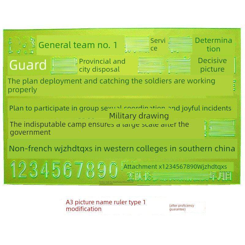 钧科 A3W图名尺20-15字规2*1.5汉字尺题头字尺标图尺1-10型XX