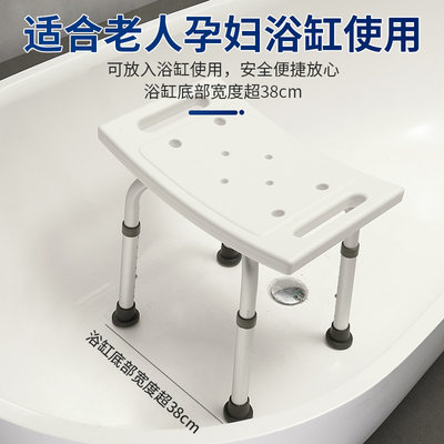 老人洗澡椅洗澡凳浴室凳子成人防滑椅子孕妇卫生间小方凳加重