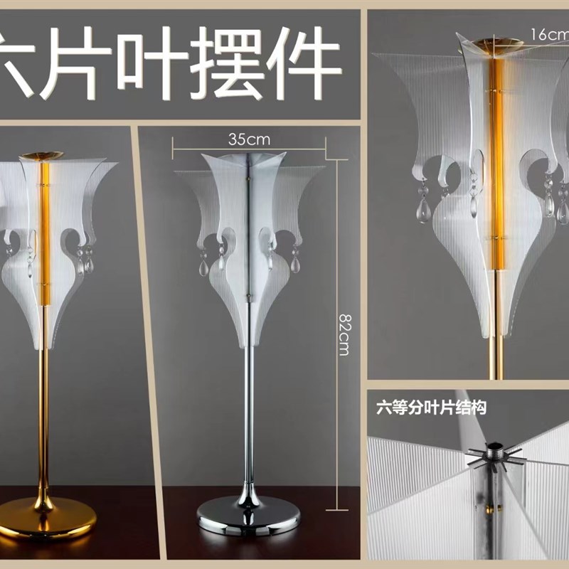 婚庆亚克力充电款冰条灯桌花花器酒店婚礼堂舞台桌面摆件装饰道具