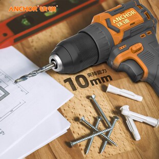 铁锚小钢炮锂电电钻无刷手电钻充电式手钻55N双速电动螺丝批E1655
