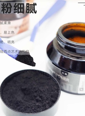 博拉图绘画色粉素描水溶性石墨碳粉碳黑灰色棕色水彩国画炭精条