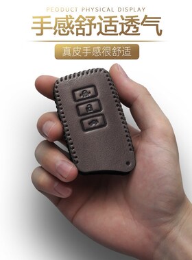 适用于雷克萨斯CT200H钥匙套09/10/11老款es250 gs300GX壳is300扣