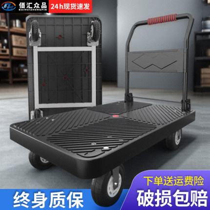 小推车手推车拖车折叠家用小拉车折叠轻便拉货手拉车板车搬运车