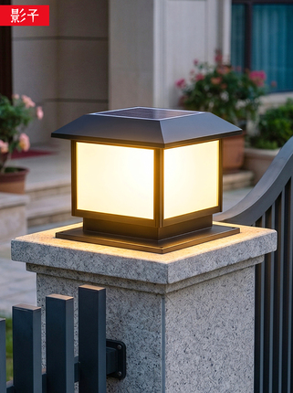 Shadow Solar Garden Pillar Lamp Villa Garden Gate Pillar Lamp Outdoor Waterproof Fence Lamp Pillar Lamp