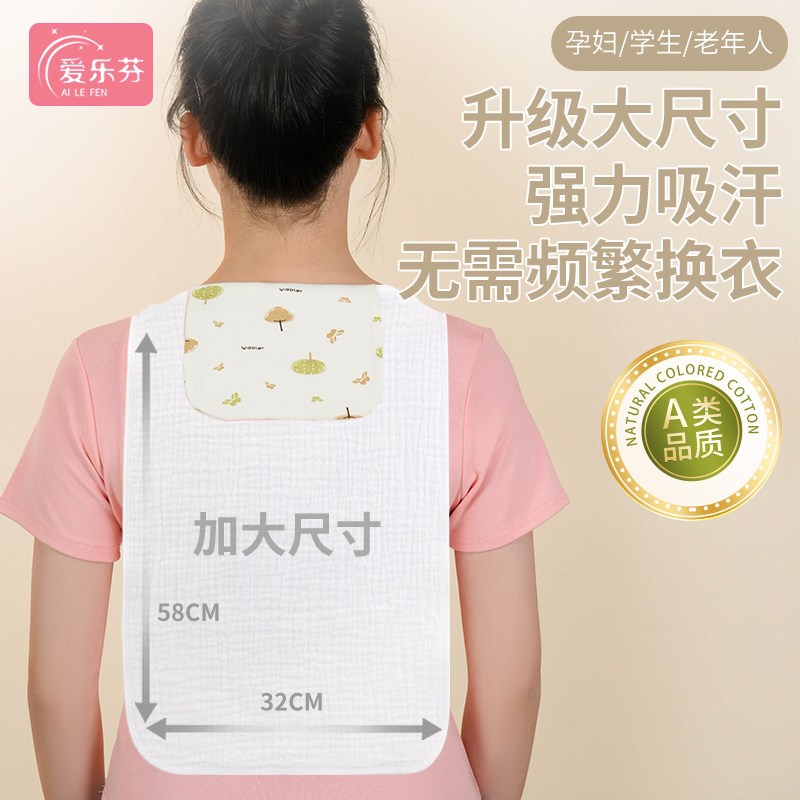 汗巾纯棉大人成人孕妇产妇月子垫背儿童大号小学生初中生吸隔汗巾