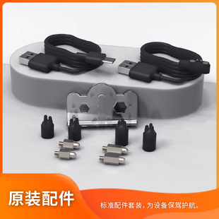 【配件专拍】训狗神器 电击项圈导电柱 充电线