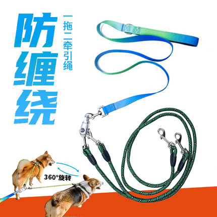 IDMG防缠绕牵引一拖二遛狗耐用360度旋转双头钩防缠绳狗狗牵引绳