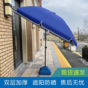 户外摆摊大型钓鱼遮阳太阳伞网红商用地摊防晒防紫外线长方形专用