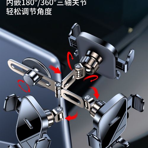 手机车载支架吸盘折叠仪表中控台悬浮车内万能通用导航越野驾