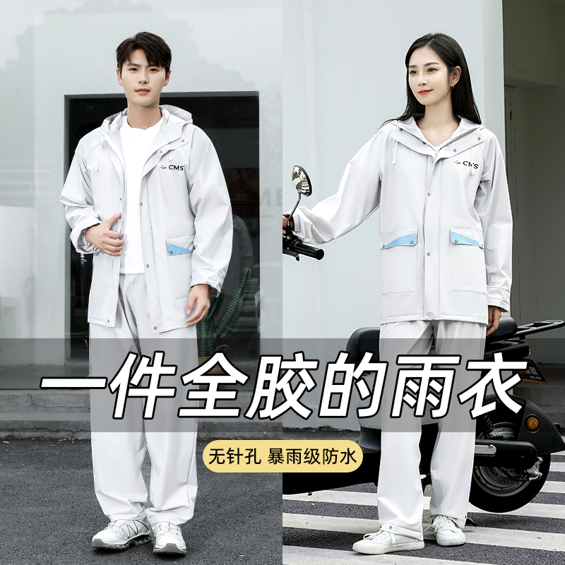 雨衣套装男女款雨裤上下分体式外卖骑手电动摩托车骑行新款防雨服