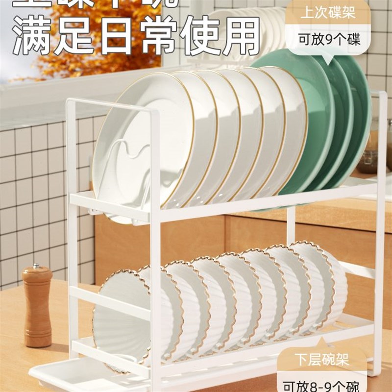 厨房双层碗碟架沥水架窄款砧板锅盖置物架小型台面橱柜碗筷收纳架