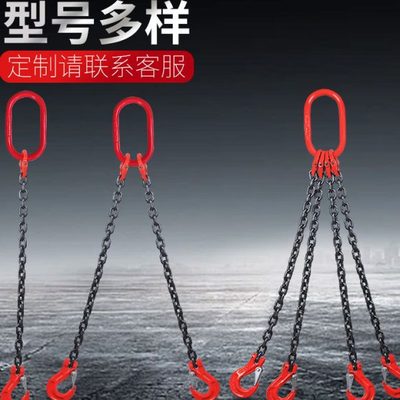 G80锰钢起重工具链条吊索具吊钩挂钩吊具模具吊环吊钩连接扣吊u.