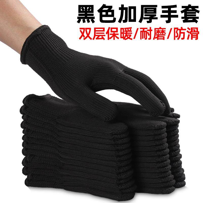 加厚黑色棉线手套劳保工作耐磨保暖工地干活耐用尼龙毛巾圈线手套
