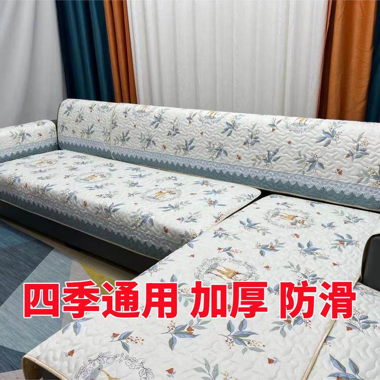 加厚沙发垫四季通用全整套组合贵妃坐垫防滑直排座垫靠背盖布罩巾