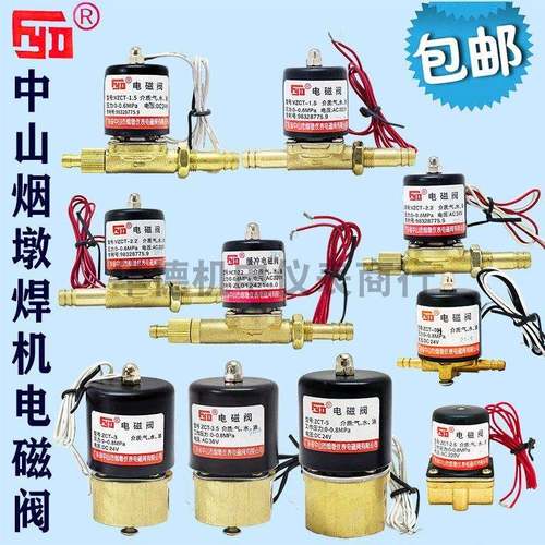 YD烟墩氩弧焊机电磁阀缓冲气阀ZCT-2.5 3 3.5 5 3H VZCT-1.5 2.2
