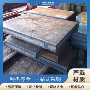 16MnCr5 35CrMo精拉光圆棒20CrMnTi 42CrMo4结构钢板 20CrMo S45C