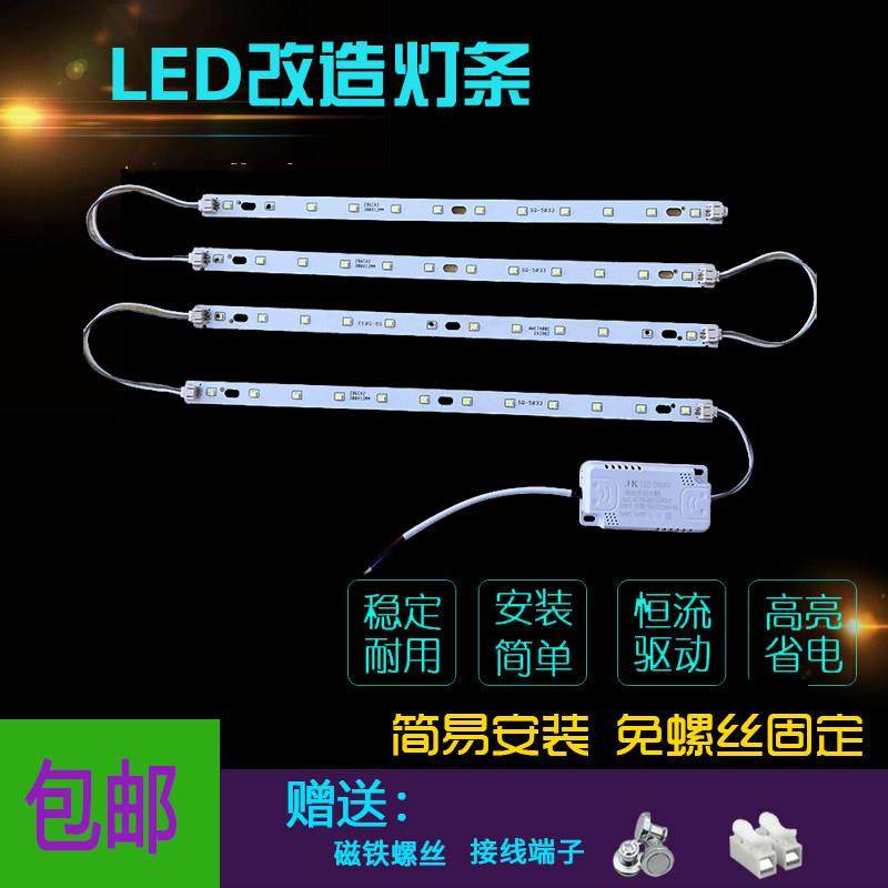 30cm灯条LED长条39cm卧室灯管49cm客厅灯条白光暖白暖黄光源灯带,家装灯饰光源,LED球泡灯,淘宝优惠券,粉丝福利购,淘宝优惠卷