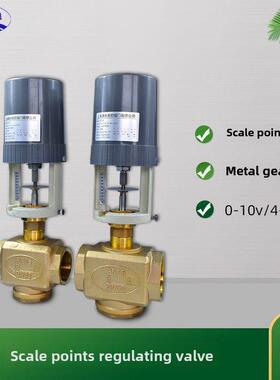 比例积分调节阀智能调节型水阀0-10v/4-20mA模拟量电动二通阀DN20
