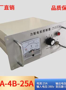 TMA-4B三相力矩电机控制器25A 12A15A-40A60A80A力距控制仪调速器