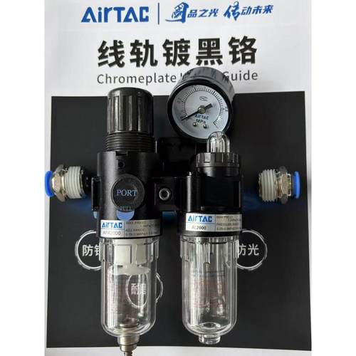 正品亚德客两联件AFC2000AFC20001/AFC2000M1/AFR2000+AL2000现货