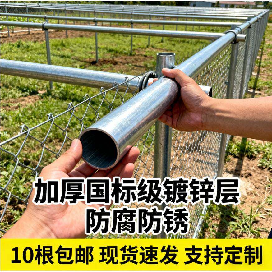 围栏立柱杆镀锌钢管立柱方管矩形方管尖头角铁塑胶网路标志牌地桩图片