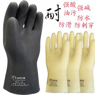 A级特厚黄黑玉蝶手套劳保耐磨橡胶乳胶加厚防水防滑防污抗腐蚀