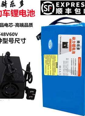 48v锂电池48v24v36v锂电池折叠车加装改装车电瓶12ah20ah电瓶