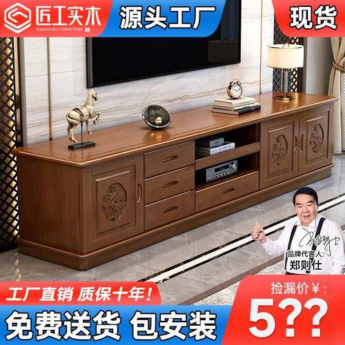 新中式实木电视柜落地柜茶几组合小户型客厅背景柜伸缩储物一体柜