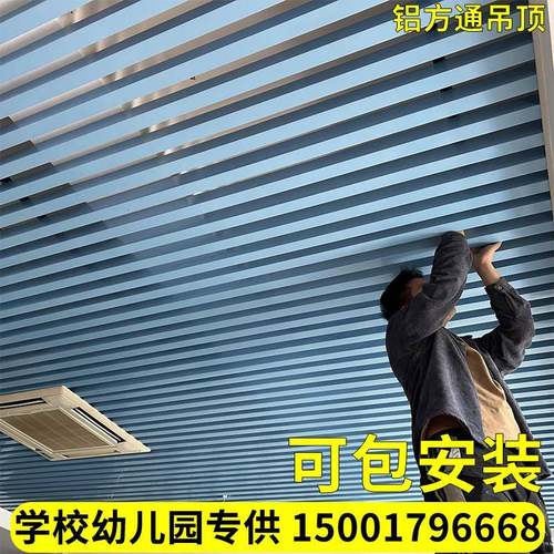 铝方通吊顶木纹铁方通办公室天花长条装饰格栅吊顶材料自装铝方通