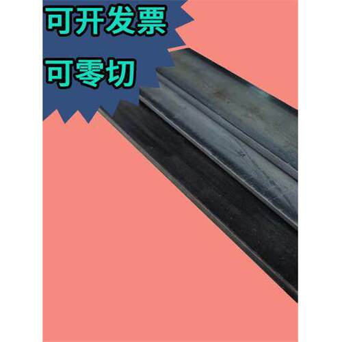 钢板45#条45号薄精板零切45井6毫a3扁条片长条旧冷拉碳 钢板