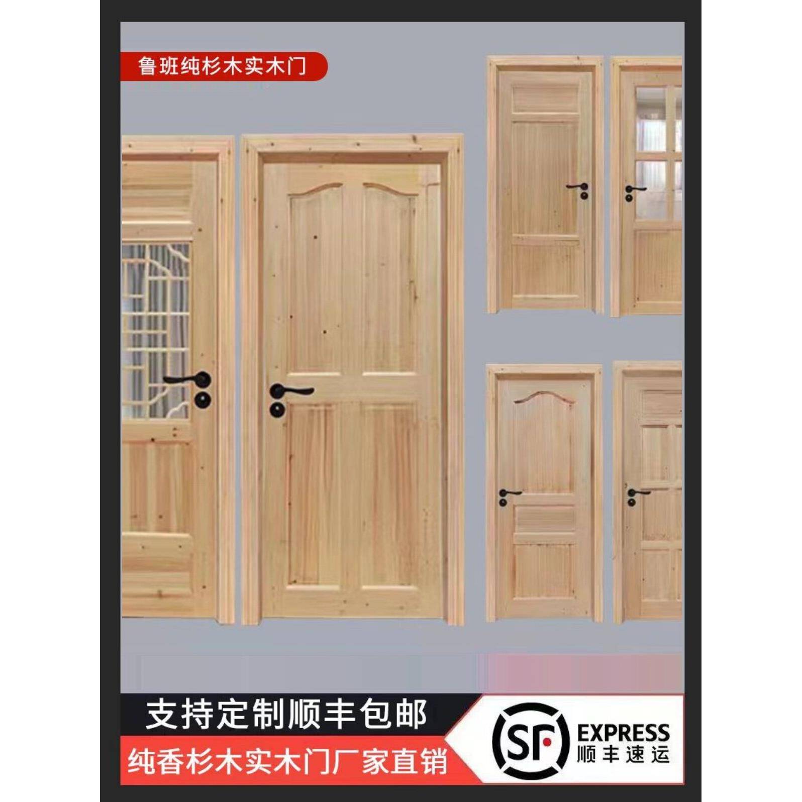 定制冷杉门古董门窗冷杉原木实木门室内门谷仓门套装门房间卧室门