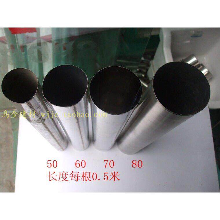 热水器排风管不锈钢烟道管 风管 弯头延长管 直径50/60/70/80mm