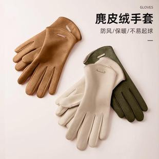 2025新款 防寒保暖仿麂皮防风手套女加绒加厚 可触屏骑行手套男冬季