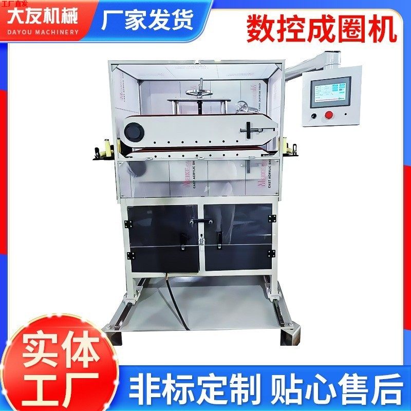 定制款亚克力板全包围1000型伺服数控牵引机 输送机 数控成圈机,五金/工具,塑焊机,淘宝优惠券,粉丝福利购,淘宝优惠卷