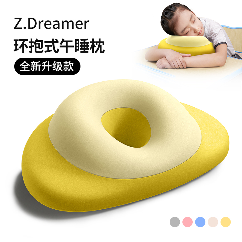 午睡枕趴睡枕小学生趴桌上睡觉神器枕头儿童午睡趴趴枕午休枕