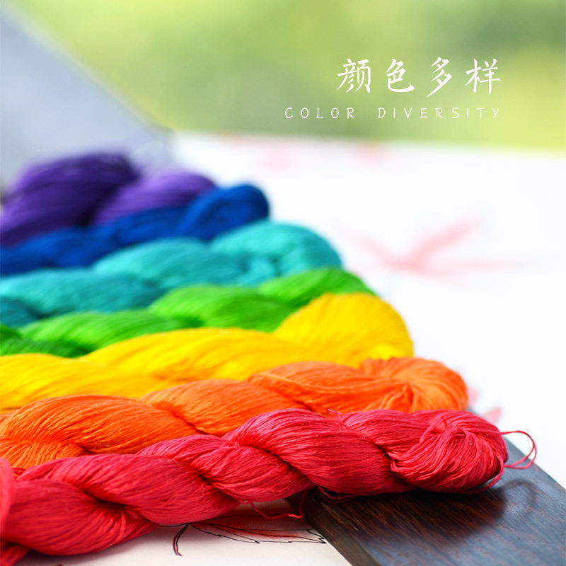苏绣绣线 天然真丝绣花线 桑蚕丝线 缠花绒花刺绣diy通用花线大支