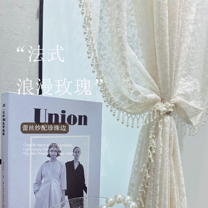 法式复古浮雕窗帘宫廷风蕾丝刺绣纱帘隔断帘客厅阳台免打孔窗门帘
