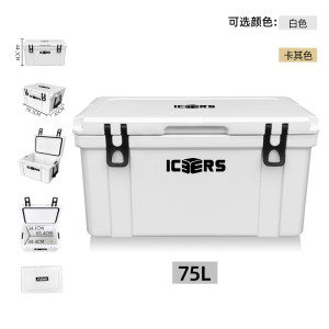 艾森斯icers大容量海钓箱垂钓箱保温箱药品冷藏生物试剂运输