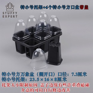 加厚方口万象盆闷养盖方形磨砂花盆高腰盆多肉植物塑料花盆老桩盆