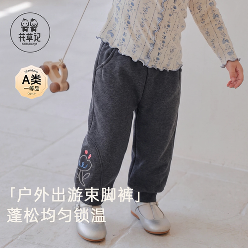 郁金香双层卫裤DR6618888